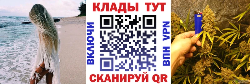 Купить наркоту Ермолино Cocaine MDMA Конопля СК