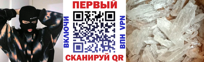 Амфетамин 98% Ермолино
