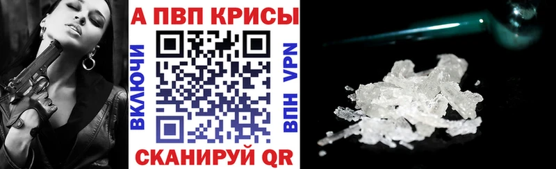 цена наркотик  Ермолино  APVP СК КРИС 