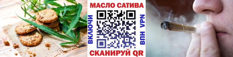 Canna-Cookies конопля  Ермолино 