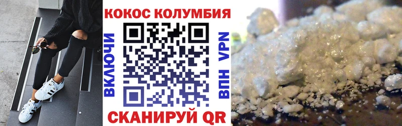 нарко площадка состав  цена   Ермолино  COCAIN 99% 