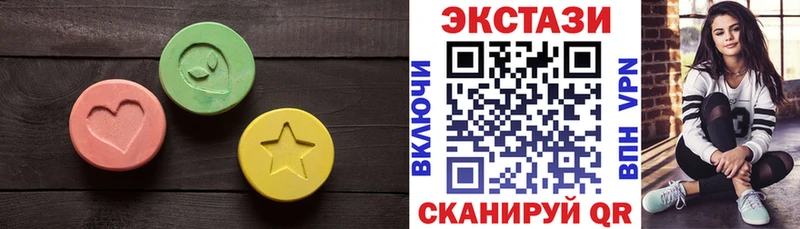 Ecstasy 99%  Ермолино 
