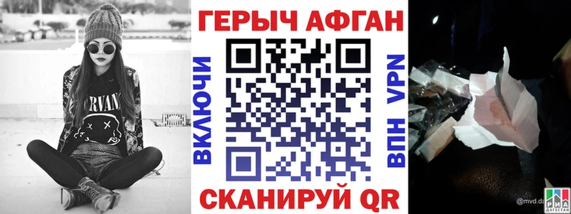 мега ONION  Ермолино  ГЕРОИН афганец 