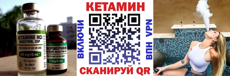 Кетамин ketamine  наркотики  Ермолино 