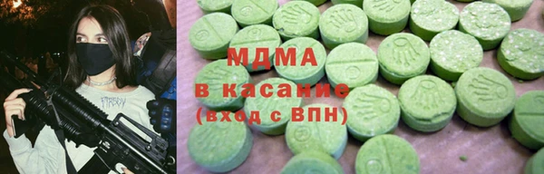 мескалин Вязники