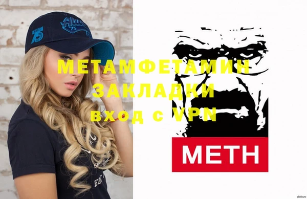 прущая мука Вязьма