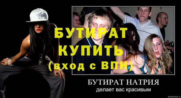 соль курить ск Верхнеуральск