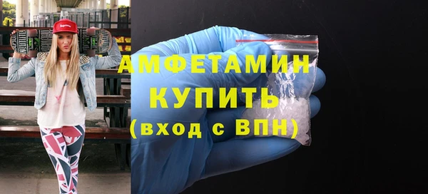 мескалин Вязники