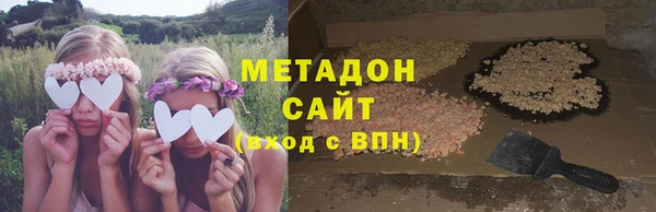 мескалин Вязники
