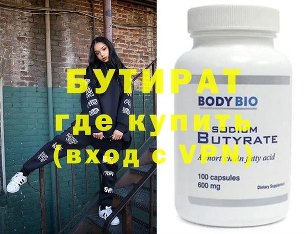 винт Верхний Тагил