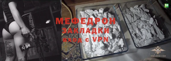 мескалин Вязники