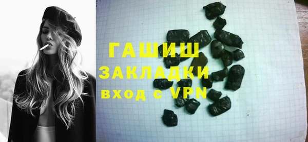 мескалин Вязники