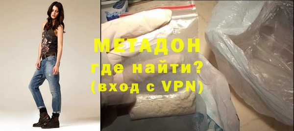 прущая мука Горнозаводск