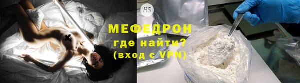 прущая мука Вязьма
