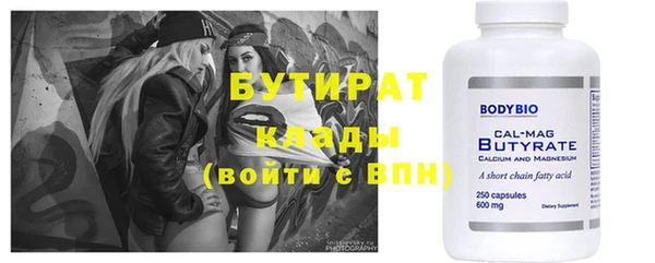 прущая мука Волосово