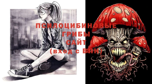прущая мука Вязьма