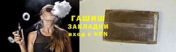 соль курить ск Россошь