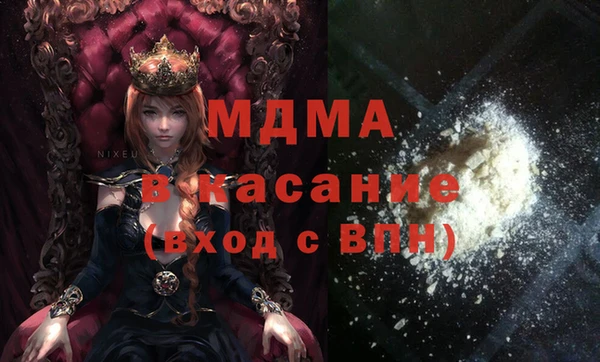 таблы Волоколамск