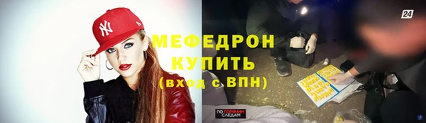 винт Верхний Тагил