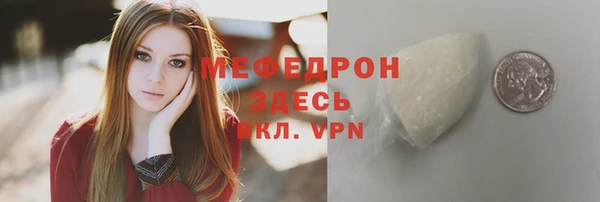 прущая мука Вязьма