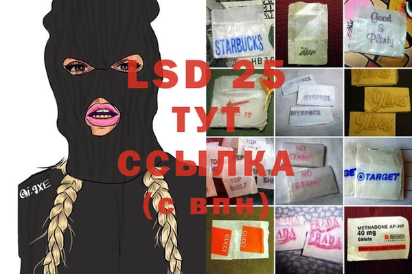 мескалин Вязники
