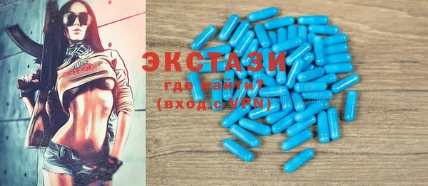 мескалин Вязники
