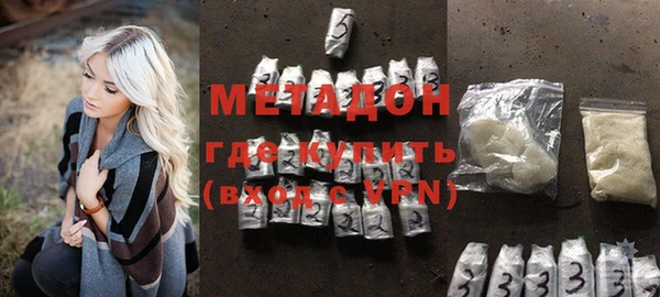 мескалин Вязники