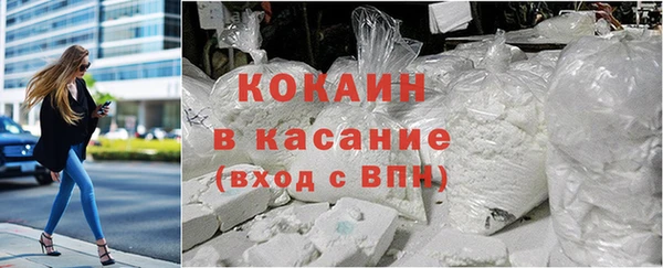 прущая мука Вязьма