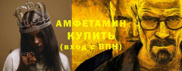 мескалин Вязники