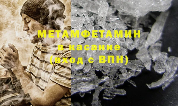 винт Верхний Тагил
