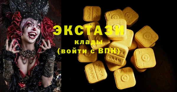 прущая мука Вязьма