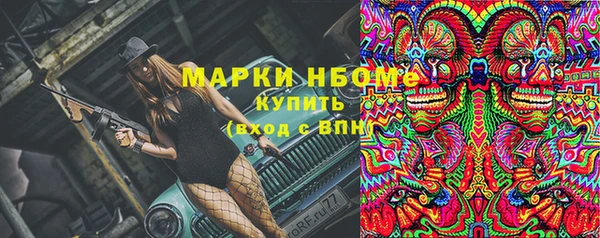 кокаин премиум Горно-Алтайск