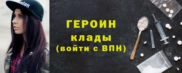 мескалин Вязники