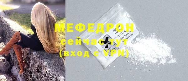 соль курить ск Россошь