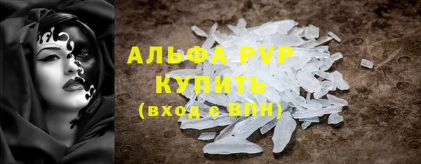 прущая мука Вязьма