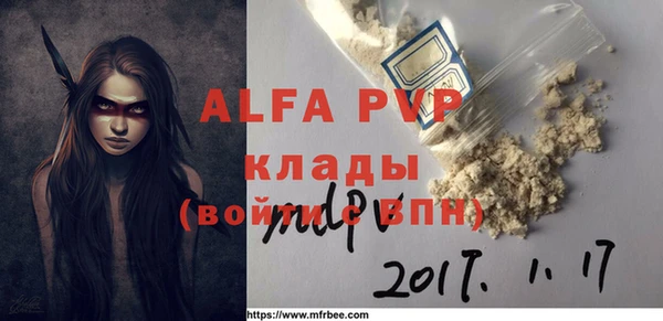 прущая мука Вязьма