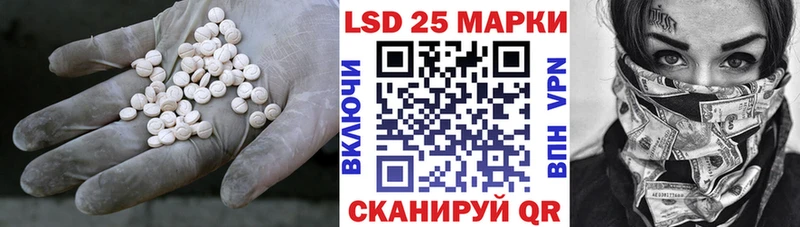 LSD-25 экстази кислота  кракен зеркало  Ермолино 
