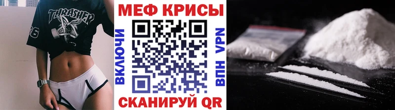 МЕФ  Ермолино