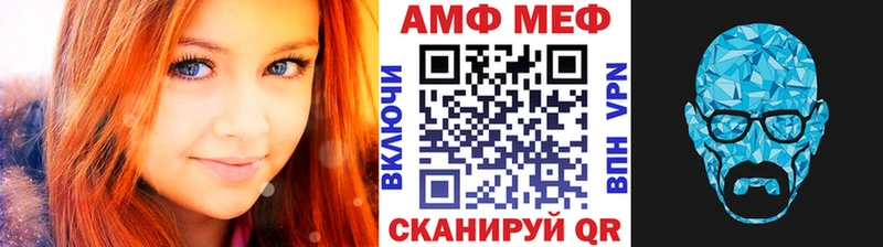 Метамфетамин Декстрометамфетамин 99.9%  купить наркотики цена  kraken зеркало  Ермолино 