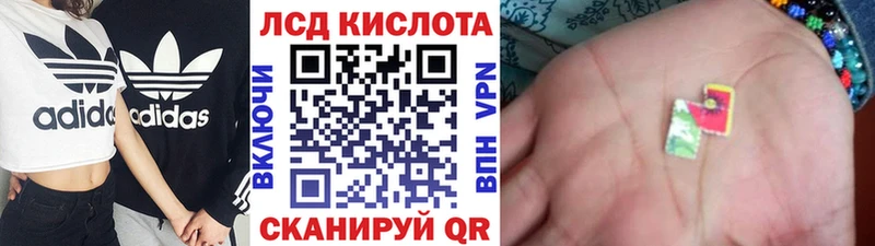 Марки 25I-NBOMe 1500мкг  закладки  блэк спрут ссылка  Ермолино 