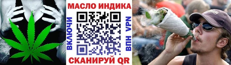 Дистиллят ТГК гашишное масло Ермолино