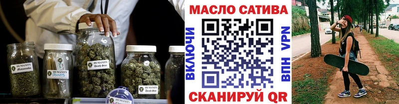 ТГК вейп с тгк  где купить   darknet какой сайт  Ермолино 